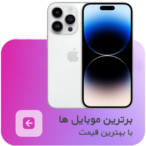 فروشگاه اینترنتی مترو فون